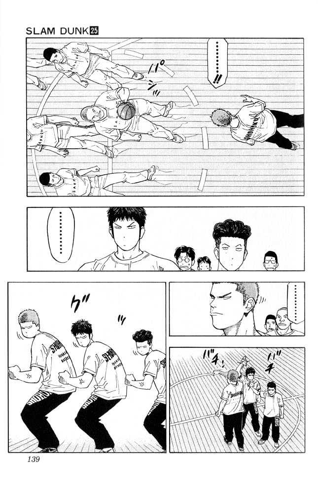 Slam Dunk, Chapter 222 image 12